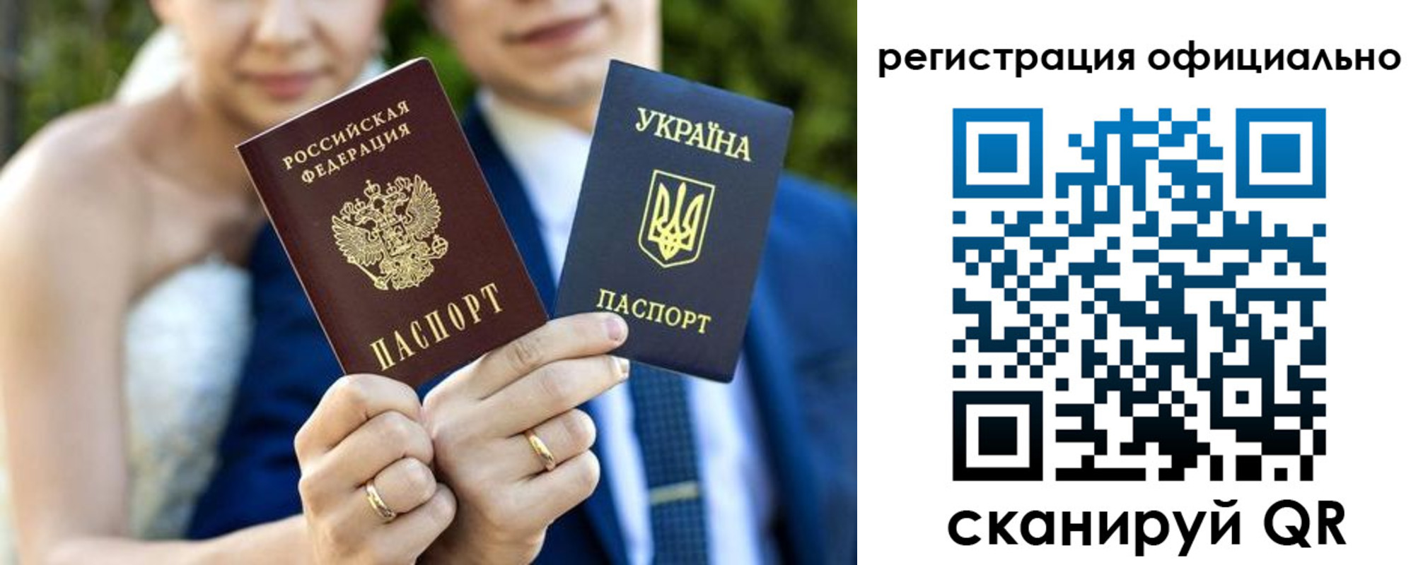 купить прописку в Волчанске