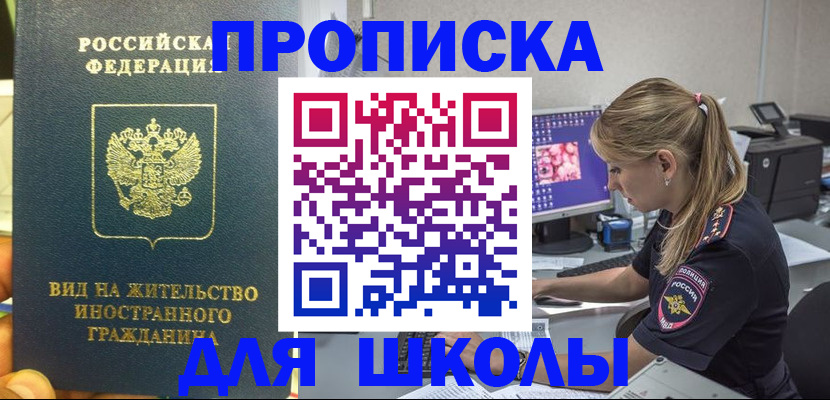 форма 3 в Волчанске