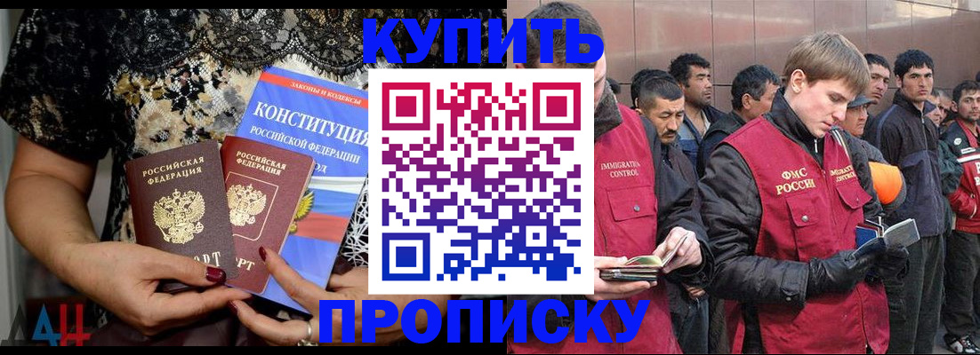 миграционный учет в Волчанске